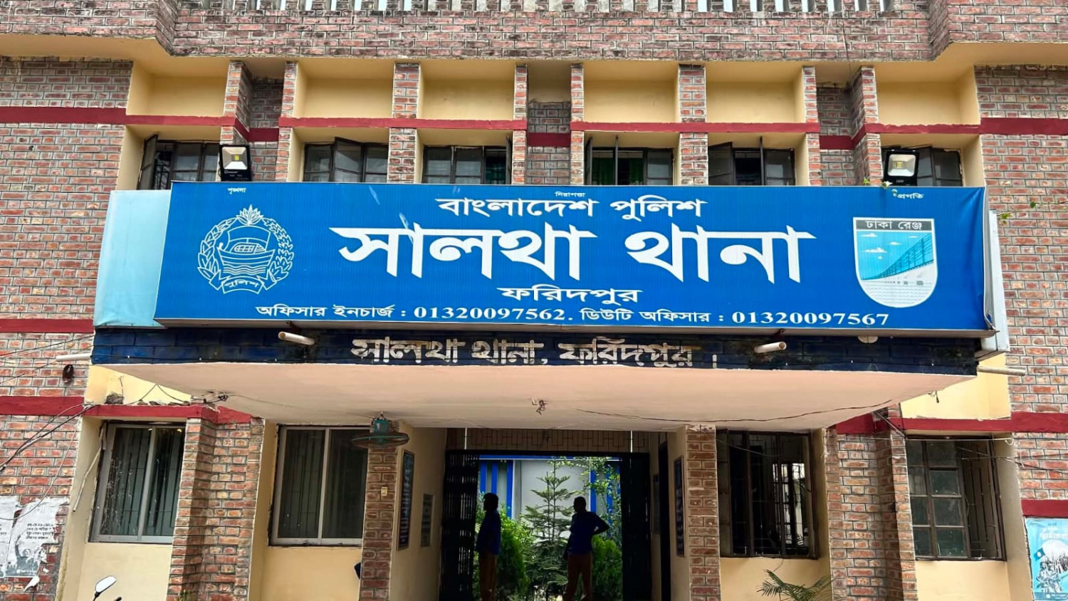 সালথায় বিএনপি কর্মীর হাত পা কাটা লাশ উদ্ধার