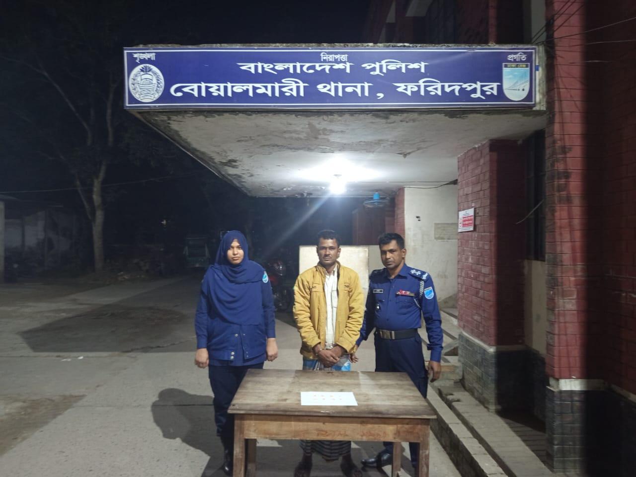 যৌথবাহিনীর বিশেষ অভিযানে বোয়ালমারীর কামারগ্রাম থেকে ইয়াবাসহ এক মাদক ব্যবসায়ী আটক