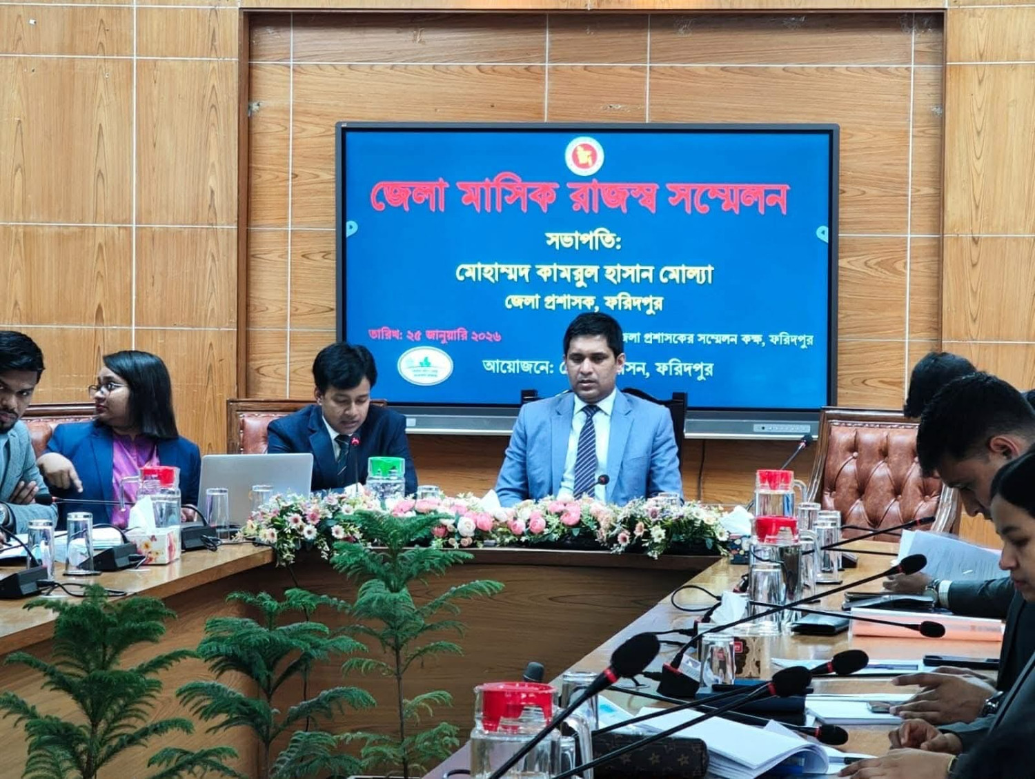 ফরিদপুর জেলায় মাসিক রাজস্ব সম্মেলন অনুষ্ঠিত