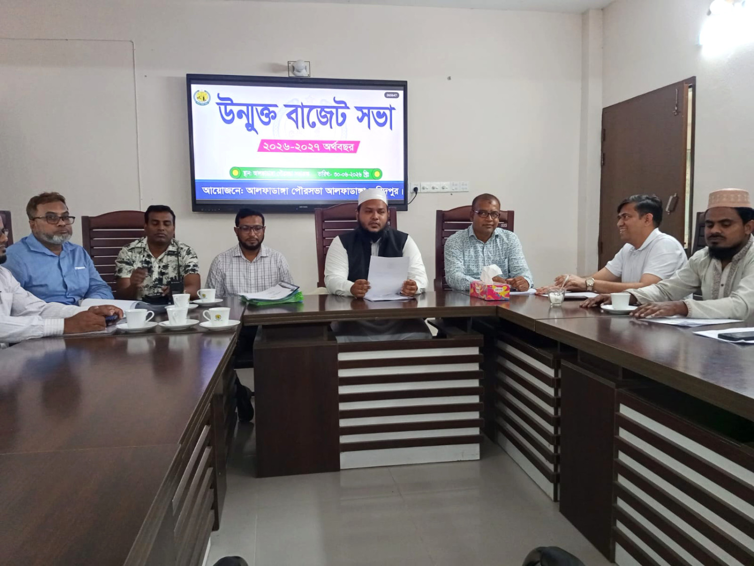 আলফাডাঙ্গা পৌরসভার উন্মুক্ত বাজেট সভা অনুষ্ঠিত