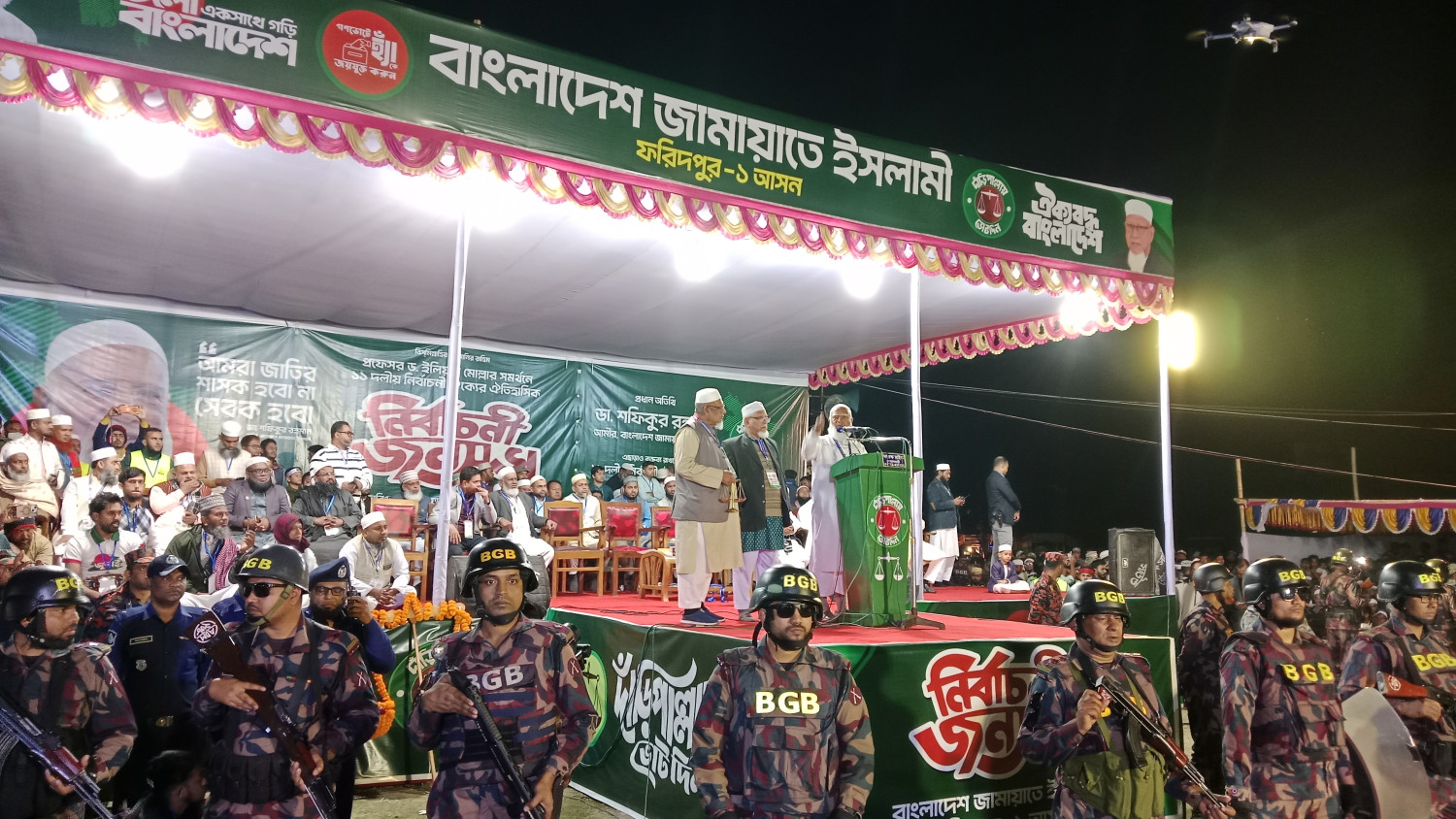 নির্বাচনের দিন কালো চিল নামতে পারে ভোট ছিনিয়ে নেয়ার জন্য, যুবকেরা সজাগ থেকো- জামাত আমির ডা. শফিকুর রহমান