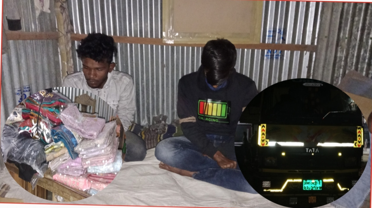 আগমনী ট্রান্সপোর্টের পাঠানো মাল চুরি: হাতেনাতে ধরা ট্রাকচালক ও হেলপার
