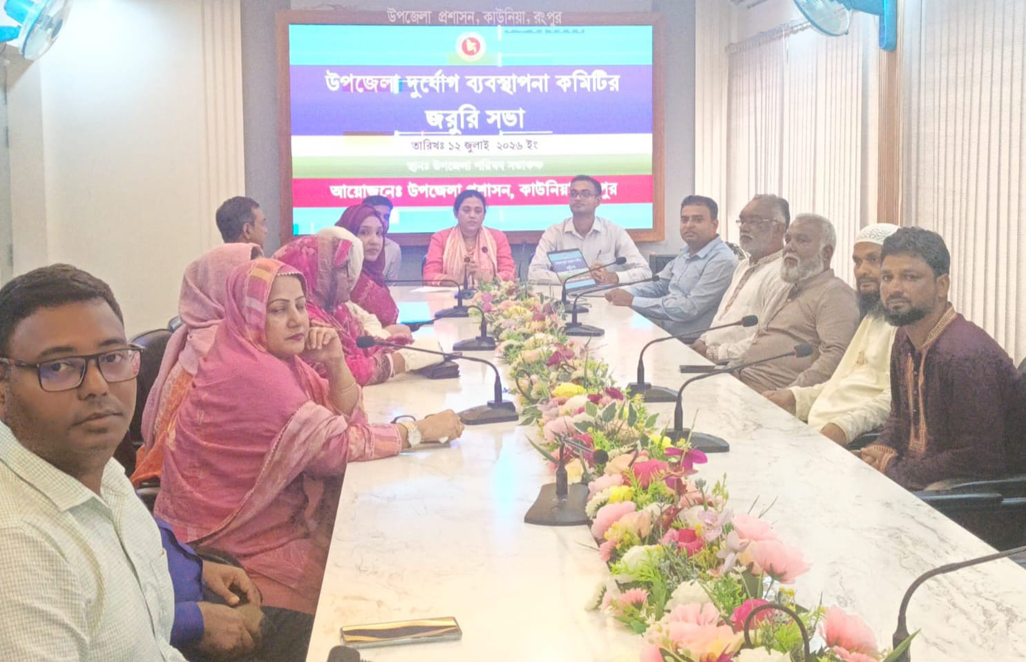 কাউনিয়ায় দুর্যোগ মোকাবেলায় পূর্ব প্রস্তুতি ও দুর্যোগ ব্যবস্থাপনা কমিটির সভা