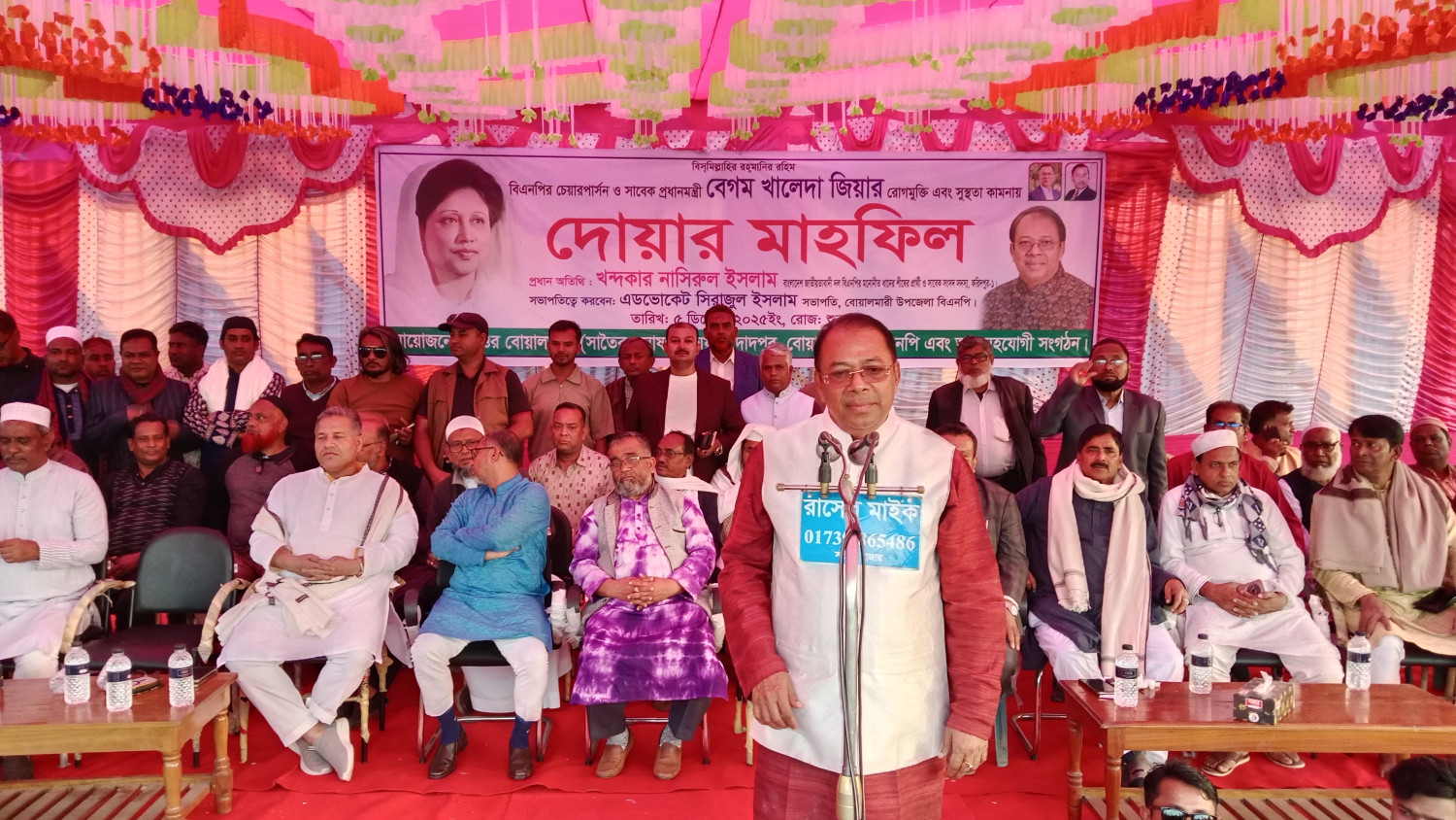 বোয়ালমারীতে বেগম খালেদা জিয়ার রোগমুক্তি কামনায় দোয়া মাহফিল অনুষ্ঠিত