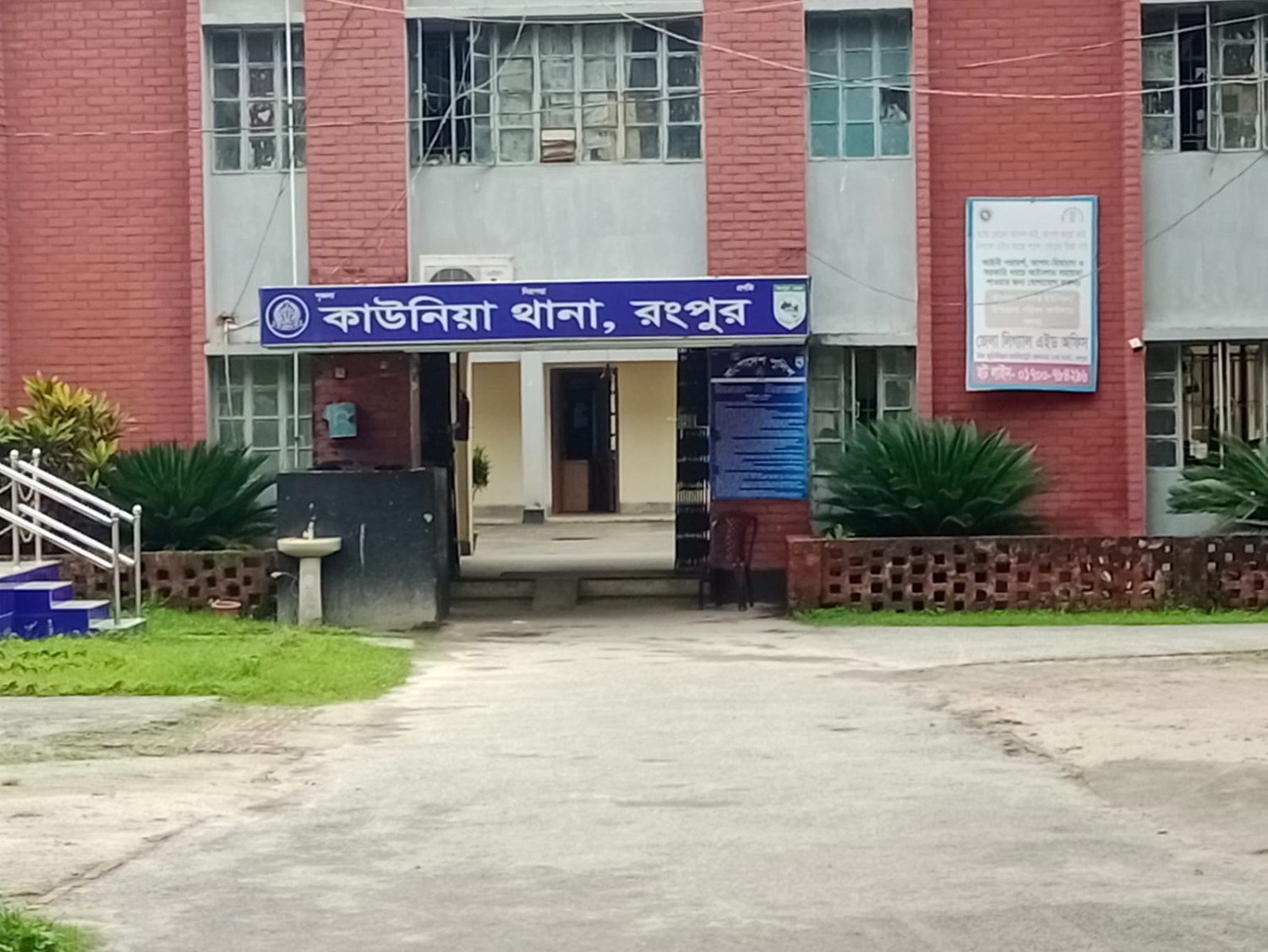 কাউনিয়ায় পানিতে ডুবে প্রতিবন্ধী যুবকের মৃত্যু