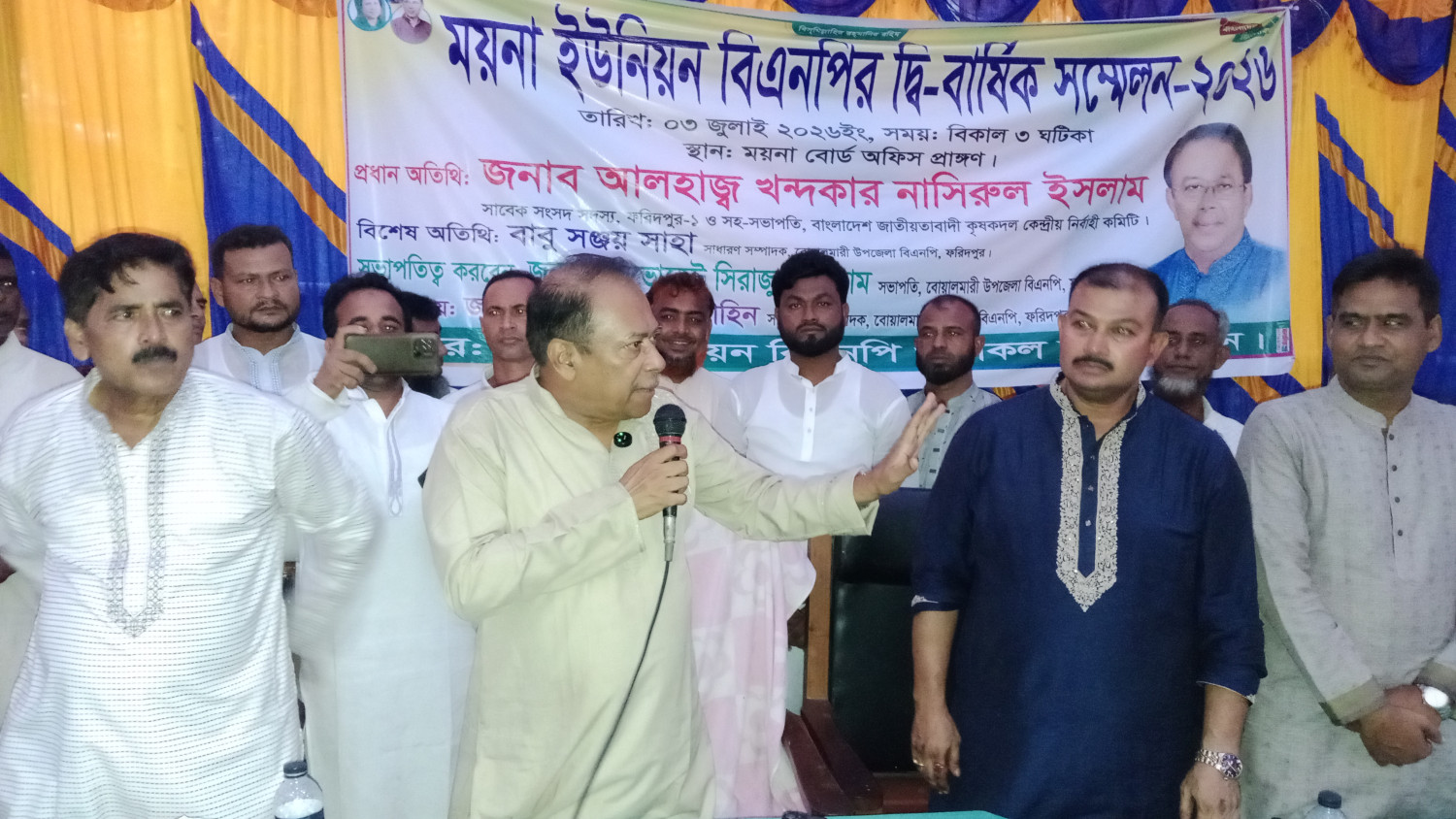 বোয়ালমারীর ময়না ইউনিয়ন বিএনপির দ্বিবার্ষিক সম্মেলন অনুষ্ঠিত