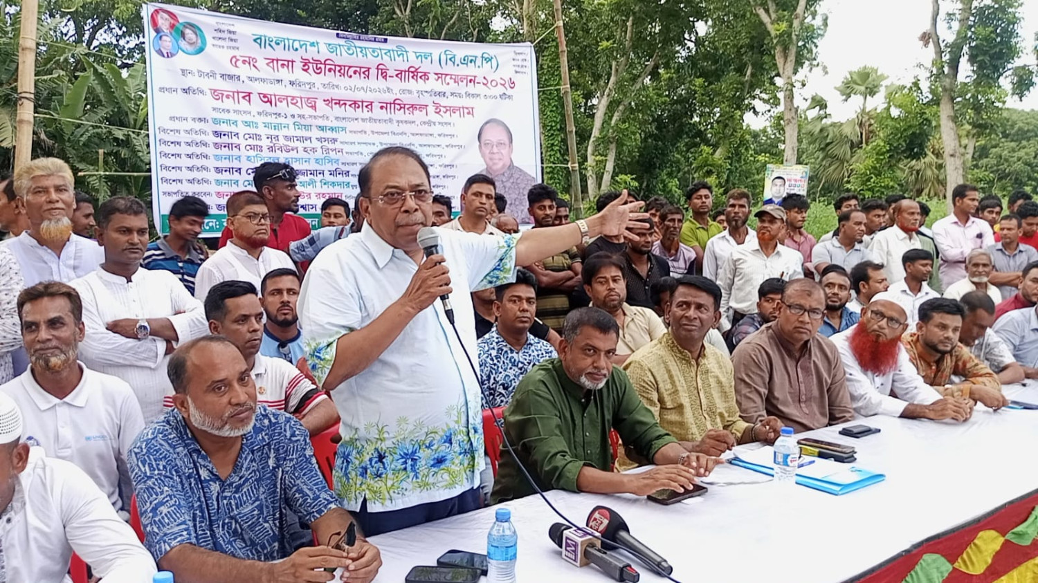 বানা ইউনিয়ন বিএনপির দ্বি-বার্ষিক সম্মেলন-২০২৬ অনুষ্ঠিত