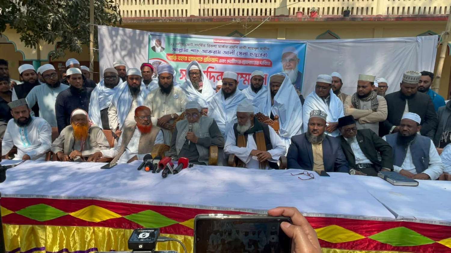 গাড়ি বহরে হামলার প্রতিবাদে সালথায় কাফনের কাপড় পড়ে জোটের সংবাদ সম্মেলন