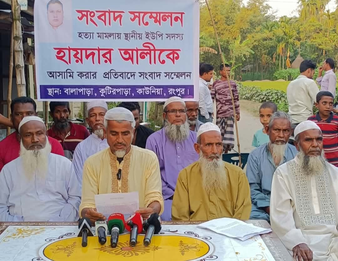 হত্যা মামলায় ইউপি সদস্যকে আসামি, নিরপেক্ষ তদন্ত চান এলাকাবাসী