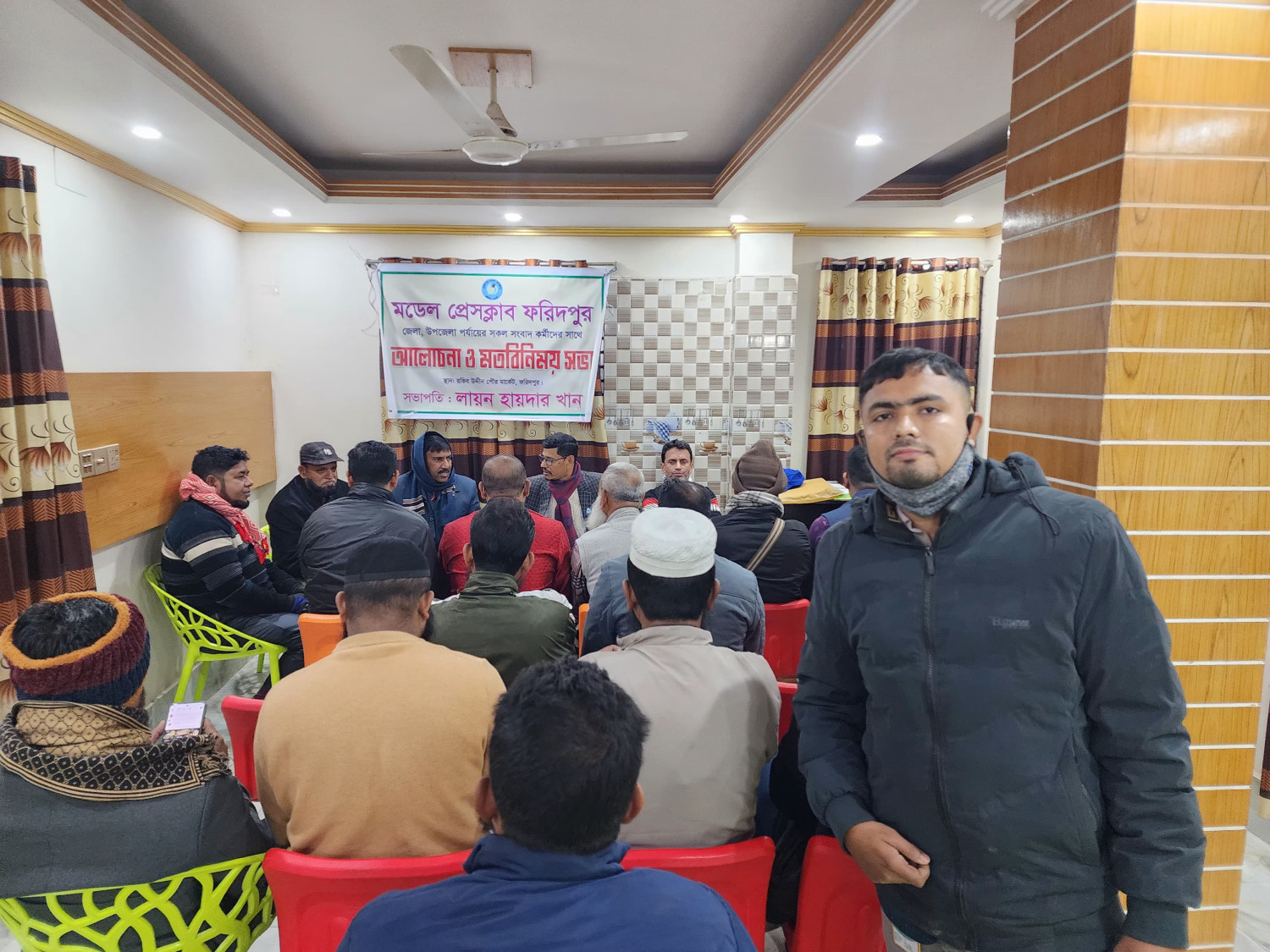 মডেল প্রেসক্লাব ফরিদপুরের  আলোচনা ও মত বিনিময় সভা অনুষ্ঠিত