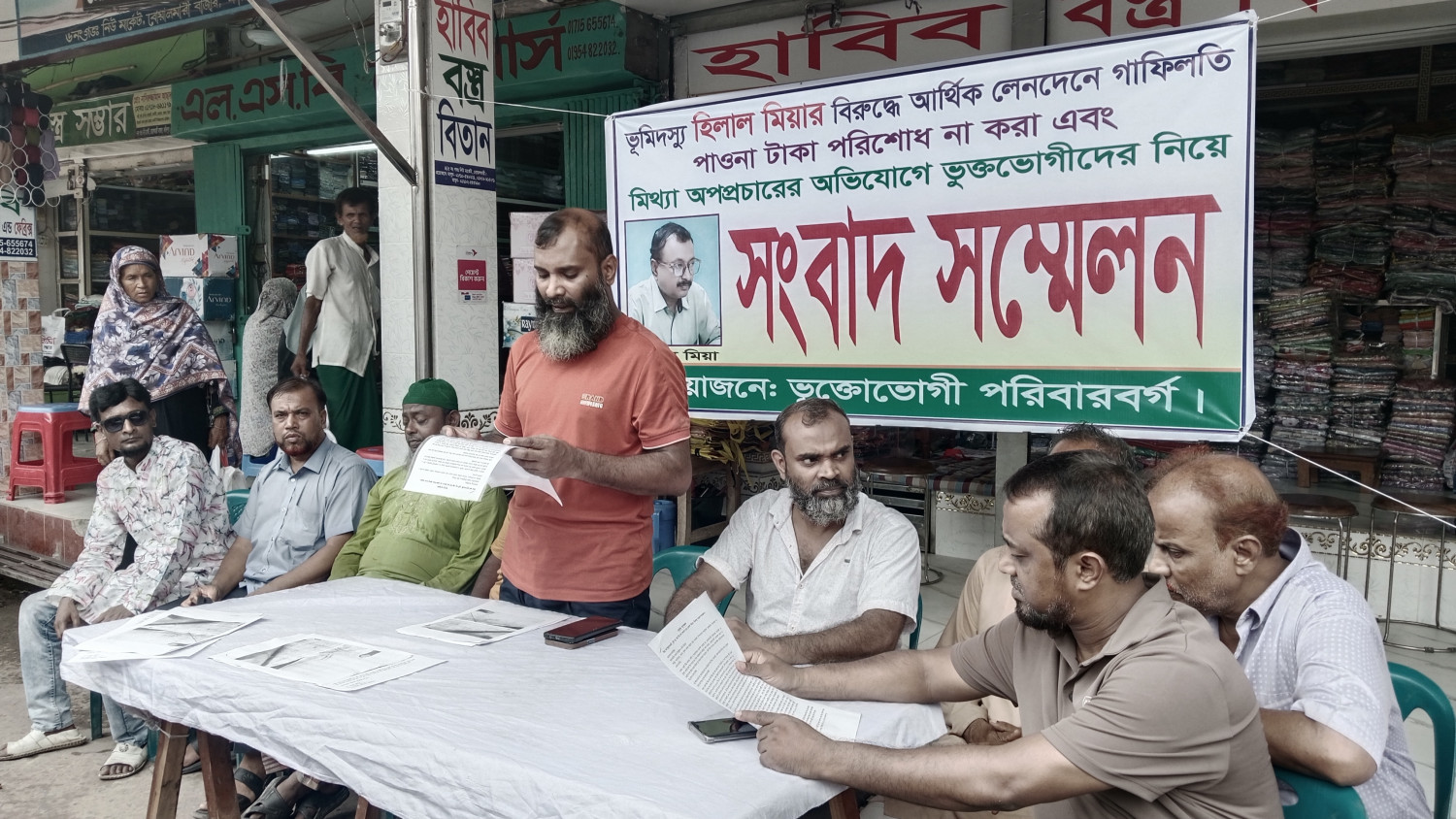 ভূমিদস্যু আখ্যা দিয়ে হেলাল মিয়ার বিরুদ্ধে সংবাদ সম্মেলন, পাল্টা অভিযোগও তার