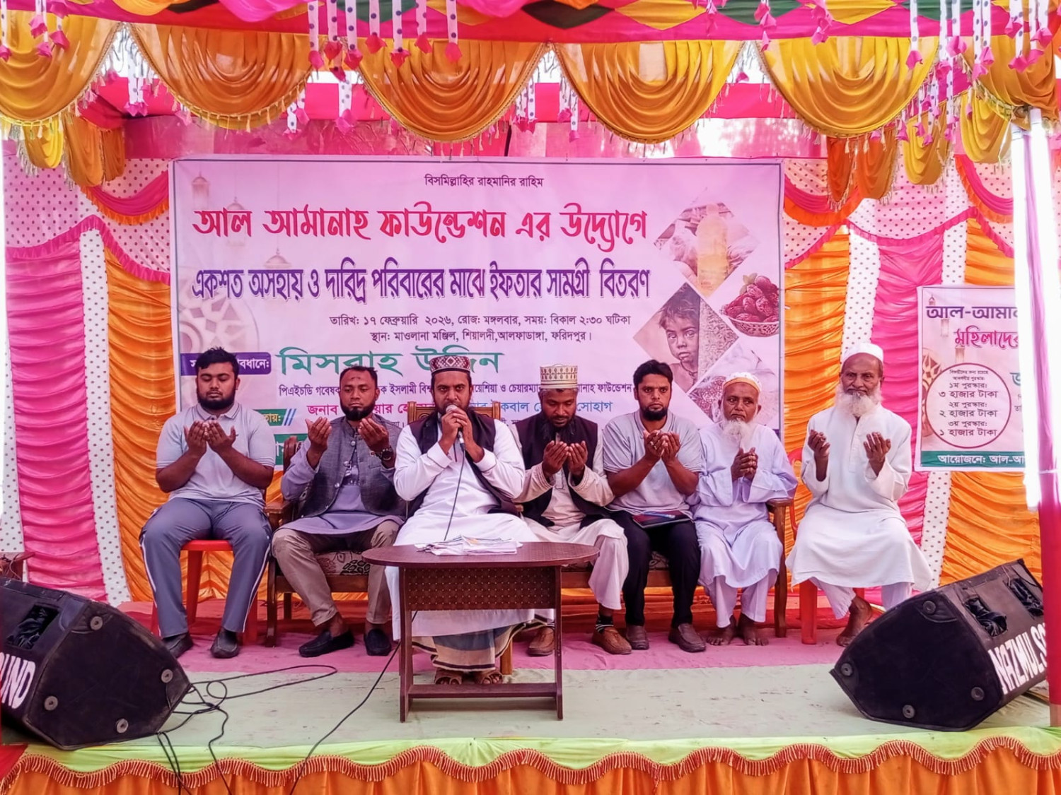 আল আমানাহ ফাউন্ডেশন এর উদ্যোগে 'একশত অসহায় ও দারিদ্র্য পরিবারের মাঝে ইফতার সামগ্রী বিতরণ