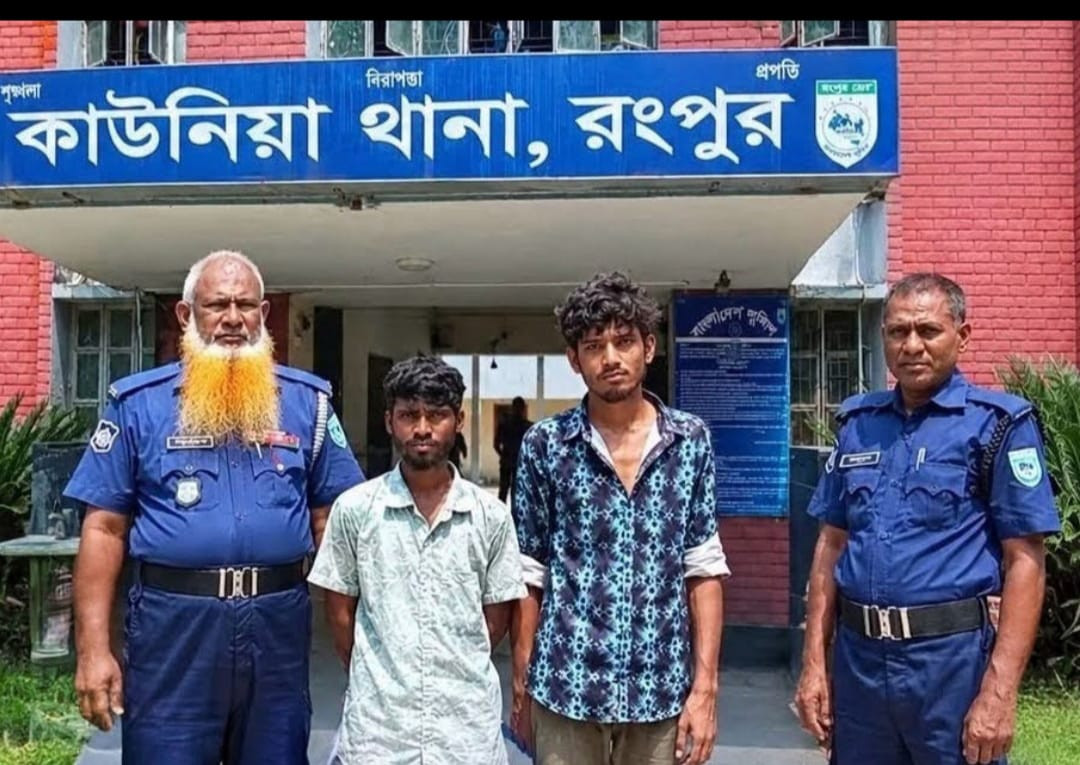কাউনিয়ায় মাদক খেয়ে মাতলামী দুই যুবকের কারাদণ্ড
