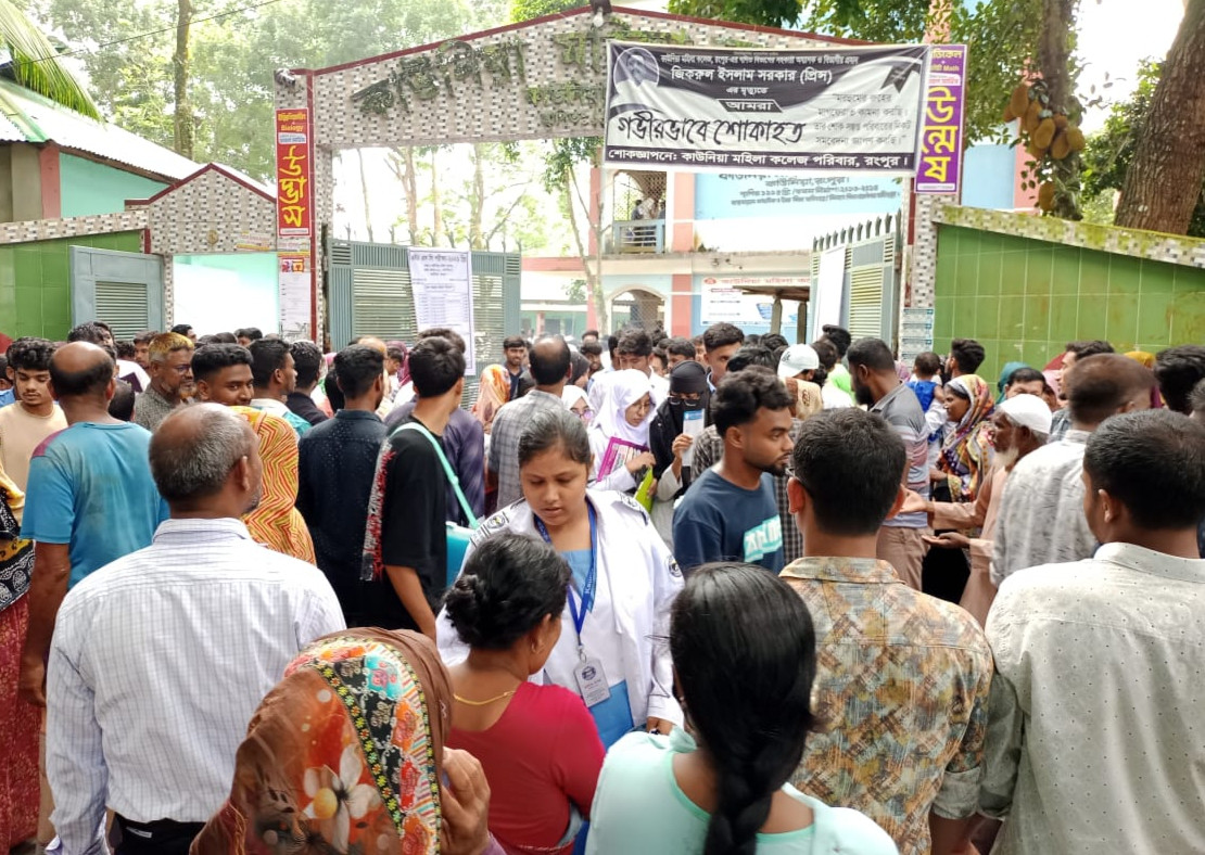 কাউনিয়ায় এইচএসসি ও সমমান পরীক্ষায় প্রথম দিনে অনুপস্থিত ৪০