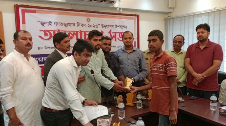 বোয়ালমারীতে যথাযোগ্য মর্যাদায় জুলাই গণঅভ্যুত্থান দিবস পালিত