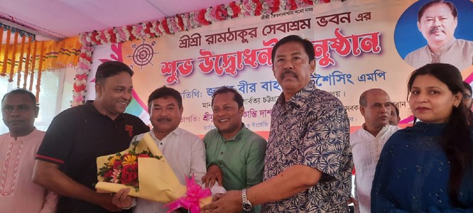 বিশ্বে ধর্মীয় শান্তি ও সম্প্রীতিতে এগিয়ে আছে বাংলাদেশ- বান্দরবানে মন্ত্রী বীর বাহাদুর উশৈসিং