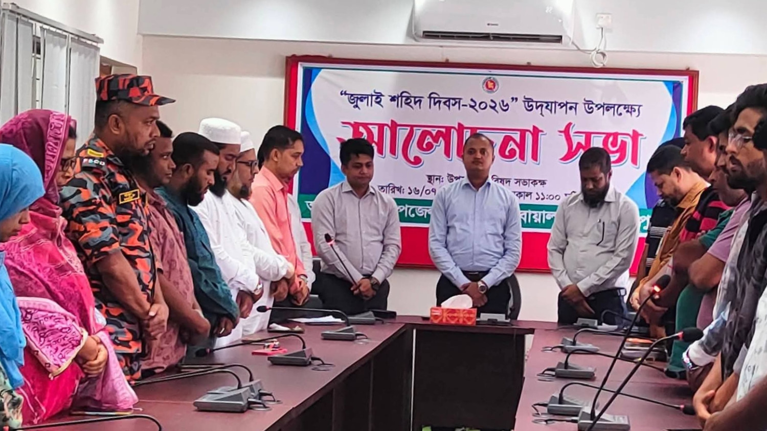 বোয়ালমারীতে যথাযোগ্য মর্যাদায় জুলাই শহীদ দিবস পালিত