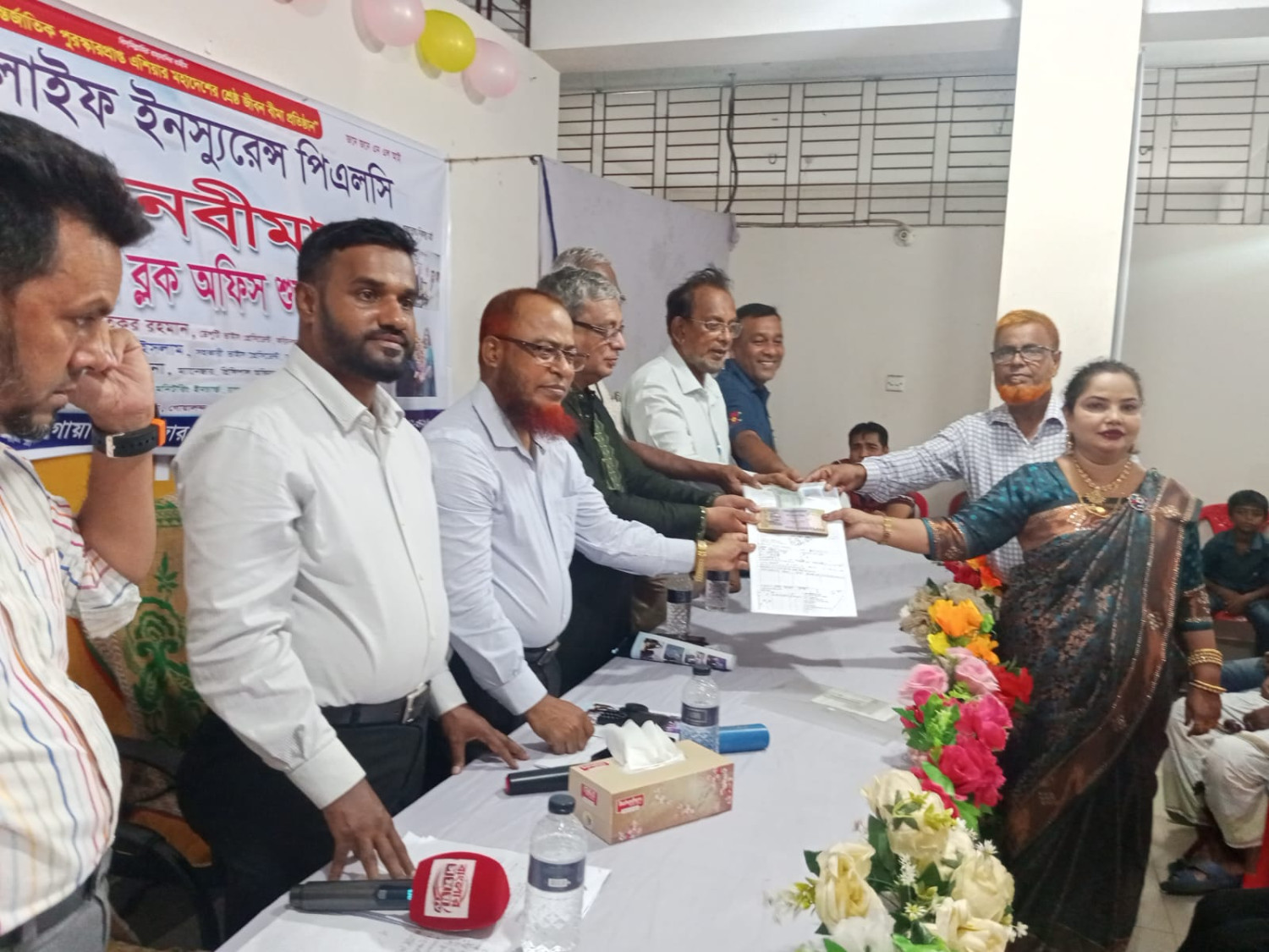 ন্যাশনাল লাইফ ইনসুরেন্স পিএলসির গোয়ালন্দ বাজার ব্লকের শুভ উদ্বোধন