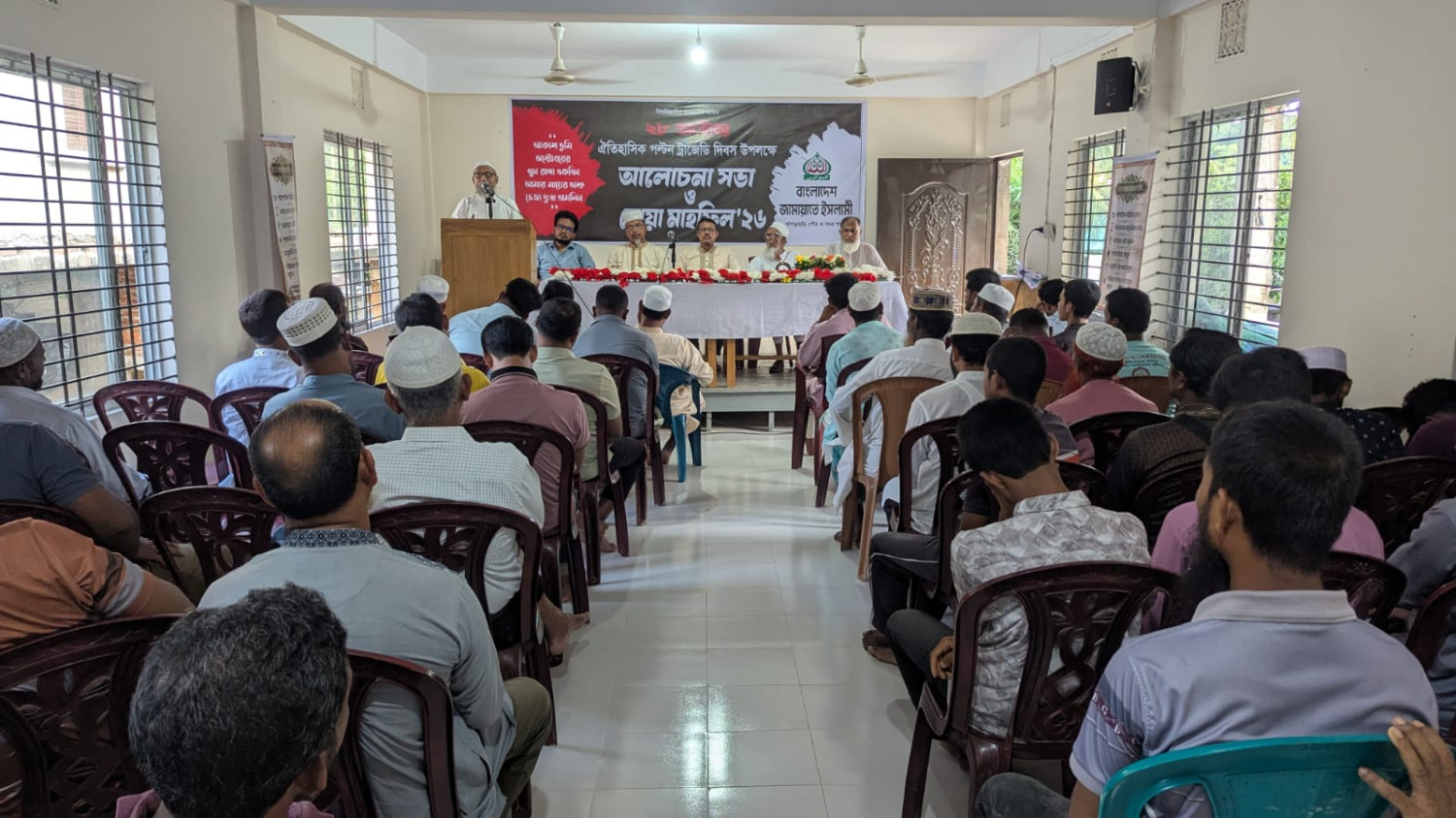 খাগড়াছড়িতে পল্টন ট্র্যাজেডি দিবস উপলক্ষে আলোচনা সভা ও দোয়া মাহফিল
