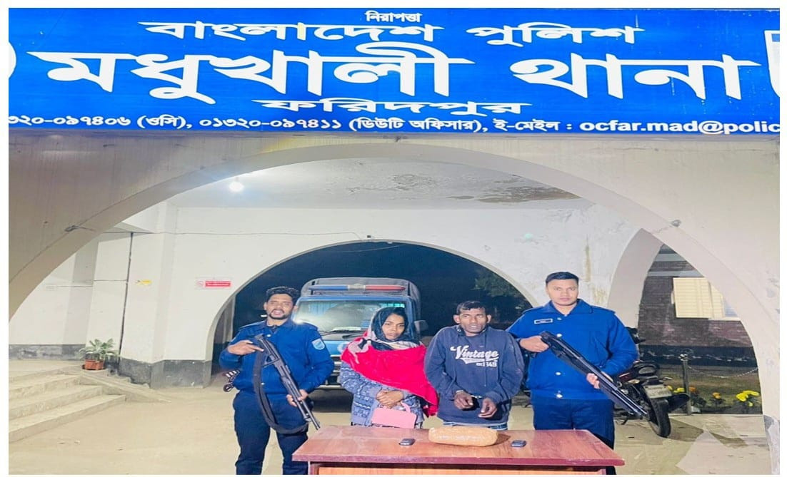 ফরিদপুর মধুখালী উপজেলার নওয়াপাড়া এলাকায় যৌথ অভিযানে মাদক ব্যবসায়ী আটক, ৭০০ গ্রাম গাজা উদ্ধার