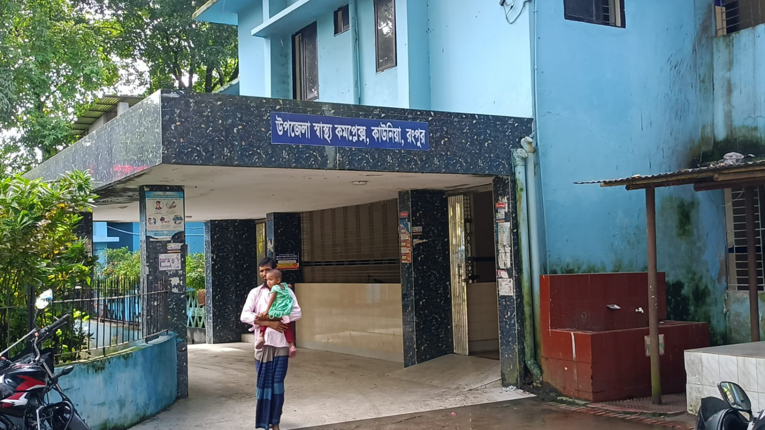 কাউনিয়া উপজেলা স্বাস্থ্য কমপ্লেক্সে ৫০ পদ শূন্য : ব্যাহত হচ্ছে চিকিৎসা সেবা