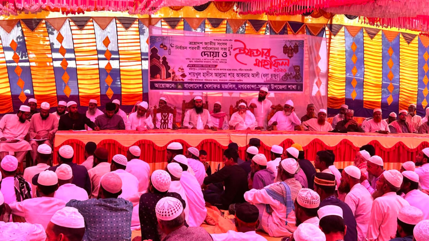 সালথায় ১১ দলীয় জোটের নির্বাচন পরবর্তী পর্যালোচনা সভা ও ইফতার মাহফিল অনুষ্ঠিত