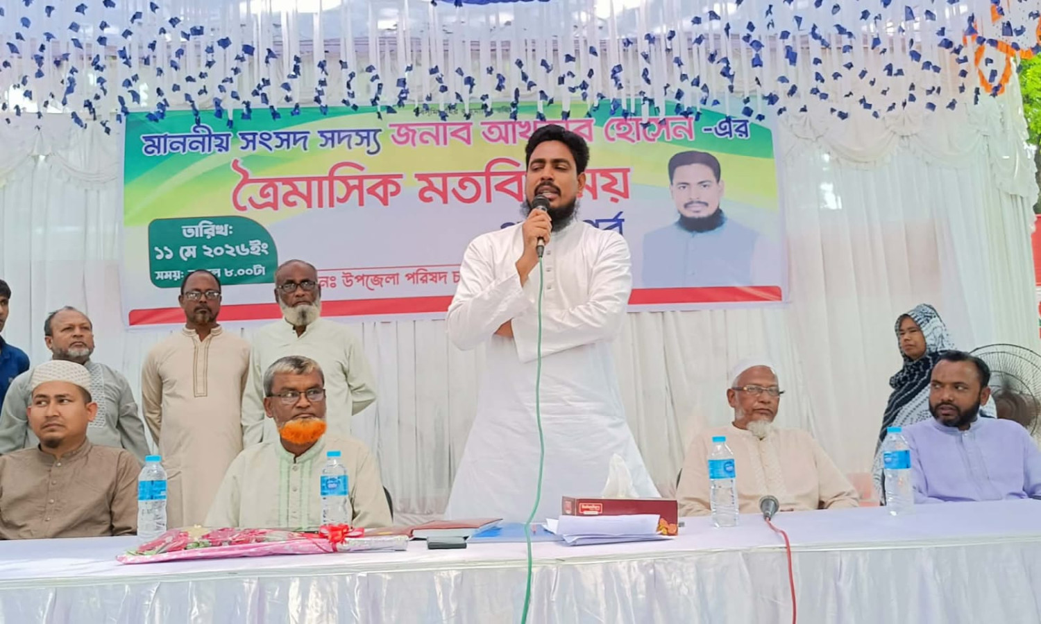 ভোট হচ্ছে গণতন্ত্রের সৌন্দর্য আপনাদের সকলকে সাথে নিয়ে এলাকার উন্নয়ন করতে চাই -----আখতার হোসেন এমপি