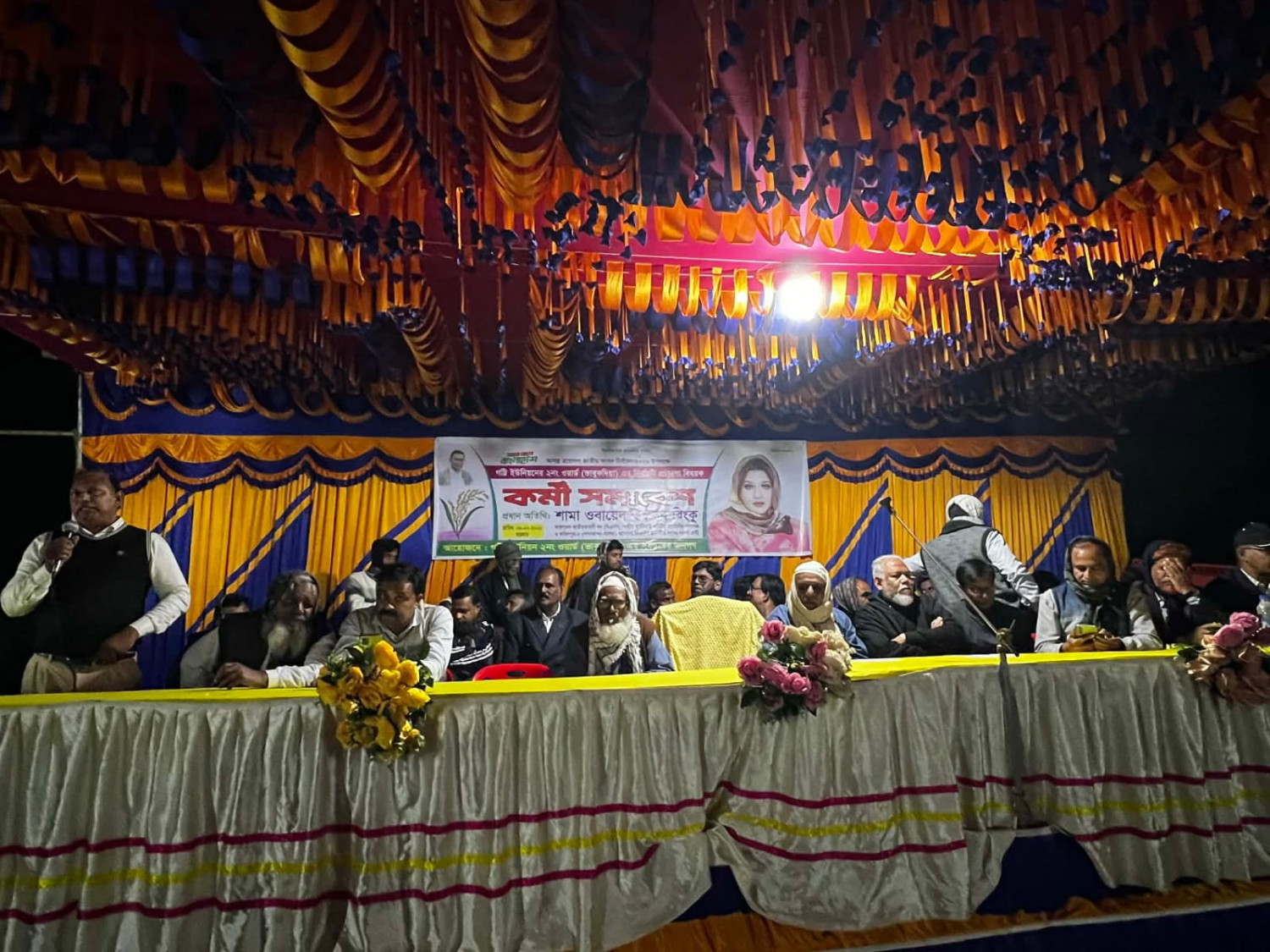 ফরিদপুরের সালথায় বিএনপির নির্বাচনী প্রচারণা ও কর্মী সমাবেশ অনুষ্ঠিত